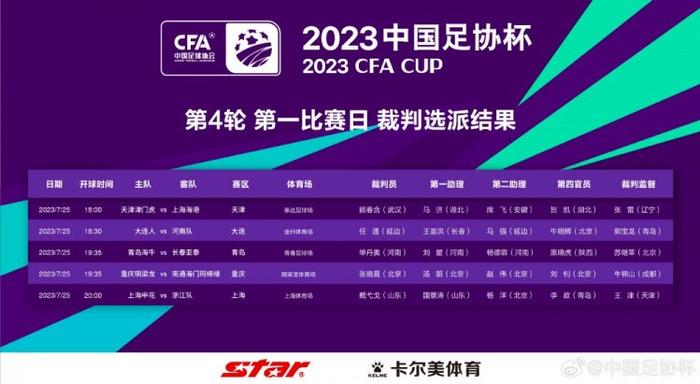 2020国语对白露脸