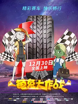 2020国语对白露脸