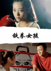 2020国语对白露脸